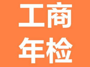 一站式企業(yè)服務(wù)，專注廣州工商財(cái)稅無憂辦理