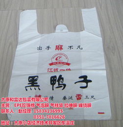 陽泉塑料包裝產(chǎn)業(yè)探析 聚焦山西和富達包裝的代理代辦服務(wù)