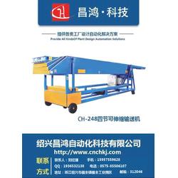 昌鴻自動化 匠心獨運，打造卓越傳輸機械設備
